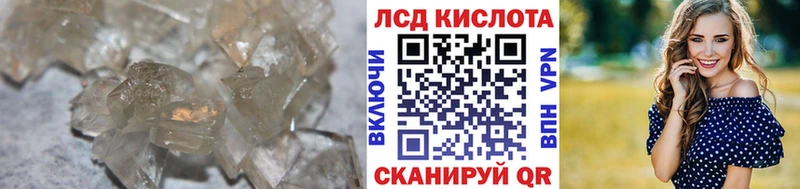 Лсд 25 экстази ecstasy  дарнет шоп  Городец 