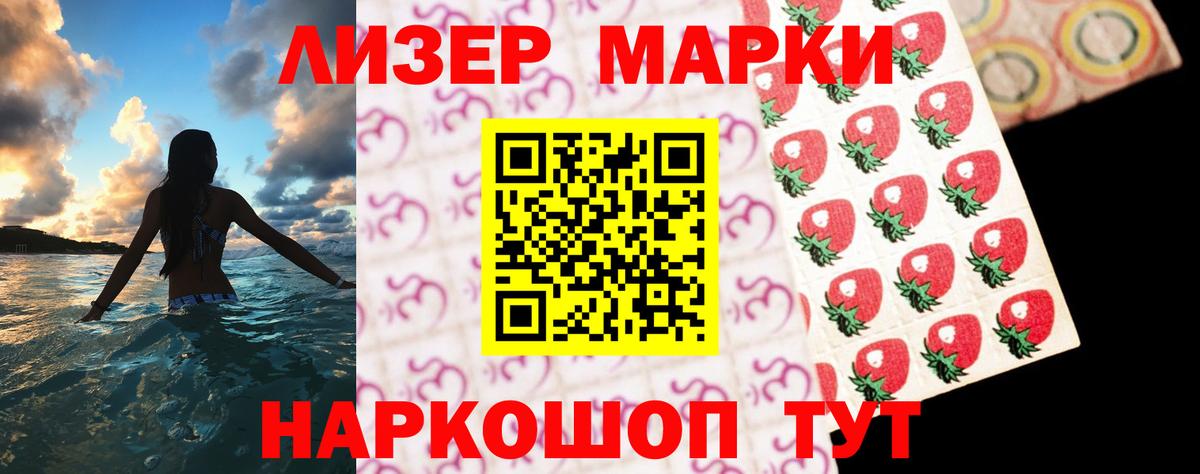 Лсд 25 экстази кислота Городец