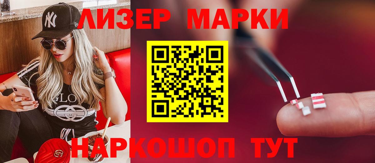 ЛСД экстази ecstasy  LSD-25 экстази ecstasy  Городец  Вход с VPN 