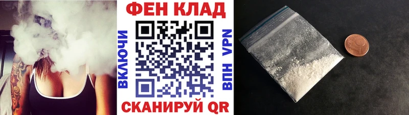 что такое Городец МЕТАМФЕТАМИН мет