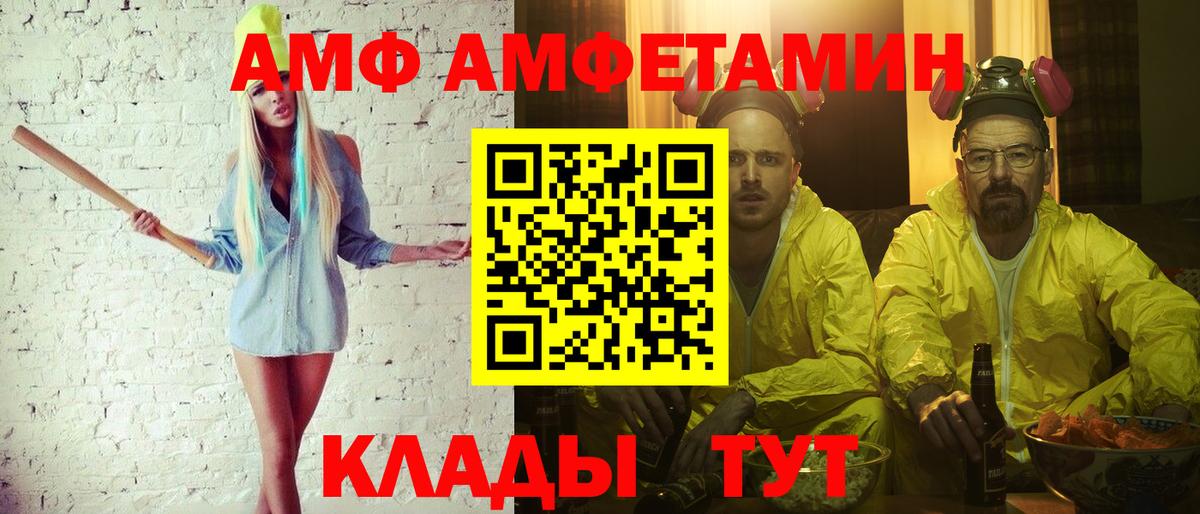 Городец  Метамфетамин пудра  Вход с VPN  Метамфетамин пудра 