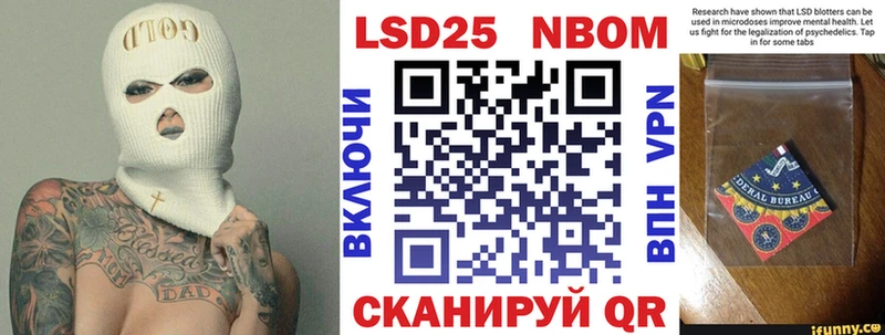 Марки 25I-NBOMe 1,5мг  hydra маркетплейс  Городец 