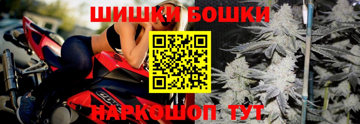Бошки марихуана гибрид  Каннабис ГИДРОПОН  Вход с VPN  Конопля план  Каннабис сатива  Городец 